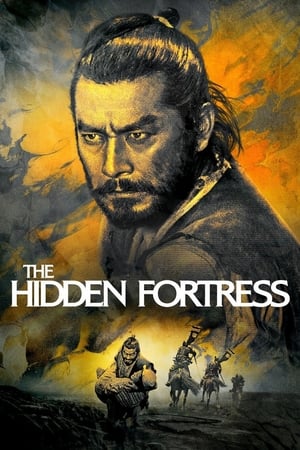 The Hidden Fortress (1958) เดอะ ฮิดเด้น ฟอร์ททริส (ซับไทย)