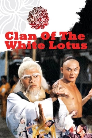 Clan of The White Lotus (1980) ฤทธิ์หมัดฝังเข็ม
