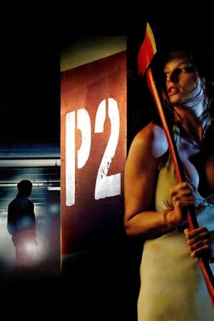 P2 (2007) ลานสยอง จ้องเชือด