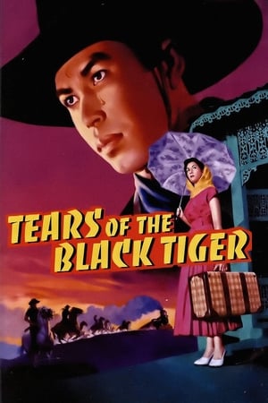 Tear of the Black Tiger (2000) ฟ้าทะลายโจร