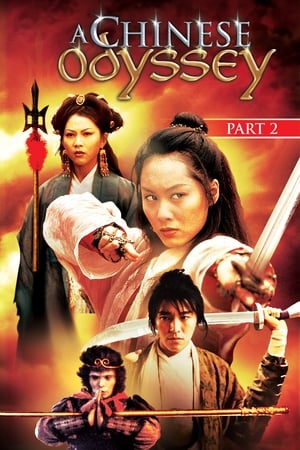 A Chinese Odyssey 1 (1995) ไซอิ๋วกี่ เดี๋ยวลิงเดี๋ยวคน 1