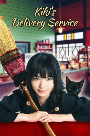 Kiki’s Delivery Service (2014) แม่มดน้อยกิกิ