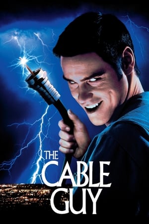 The Cable Guy (1996) เป๋อจิตไม่ว่าง
