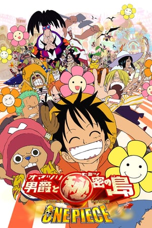 One Piece The Movie 06 (2005) วันพีช มูฟวี่ บารอนโอมัตสึริ และเกาะแห่งความลับ (ซับไทย)