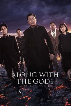 Along With The Gods 2 (2018) ฝ่า 7 นรกไปกับพระเจ้า ภาค 2