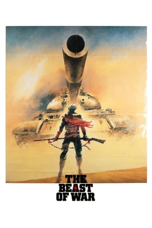 The Beast of War (1988) ทัพถังชาติหิน