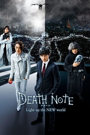 Death Note Light Up The New World (2016) เดธโน้ต : สมุดมรณะ