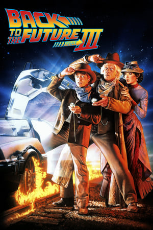 Back to the future 3 (1990) เจาะเวลาหาอดีด 3