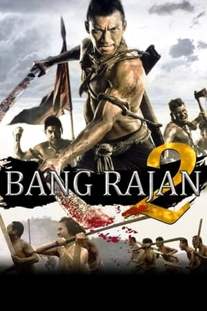 Bang Rajan 2 (2010) บางระจัน 2
