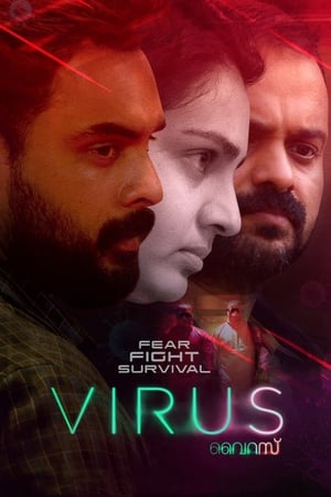 Virus (2019) ไวรัส [ซับไทย]