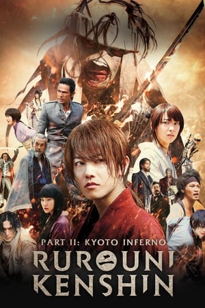 Rurouni Kenshin: Kyoto taika-hen (2014) รูโรนิ เคนชิน เกียวโตทะเลเพลิง
