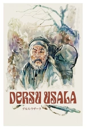 Dersu Uzala (1975) เดอร์ซู อูซาล่า พรานใหญ่ [ซับไทย]