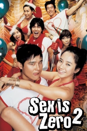 Sex is Zero 2 (2007) ปิ๊ด ปี้ ปิ๊ด 2 แผนแอ้มน้องใหม่หัวใจสะเทิ้น