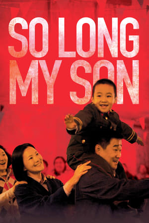So Long My Son (2019) ซับไทย