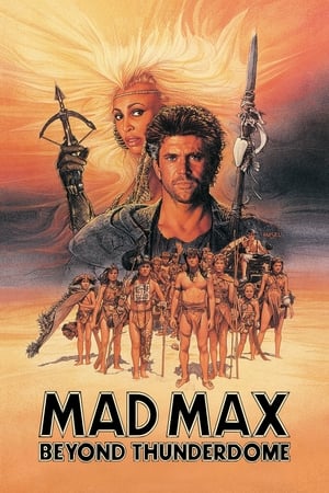 Mad Max 3: Beyond Thunderdome (1985) แมดแม็กซ์ 3 : โดมบันลือโลก