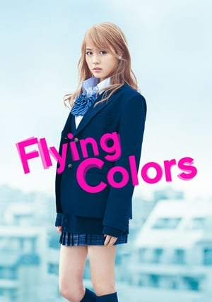 Biri Gal (2015) Flying Colors บีลี่เกล สาวน้อยวัยวุ่น (ซับไทย)