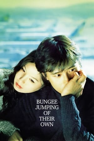Bungee Jumping of Their Own (2001) รักแรก…ครั้งสุดท้าย (ซับไทย)