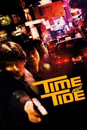 Time and Tide (2000) มือปืน มือฆ่า เพชรฆาตพันธุ์พระกาฬ [ซับไทย]