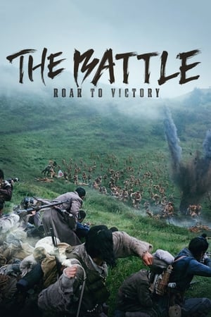 The Battle Roar to Victory (2019) ซับไทย