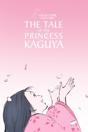 The Tale of the Princess Kaguya (2013) เจ้าหญิงกระบอกไม้ไผ่