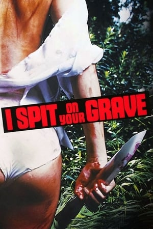I Spit on Your Grave (1978) ซัมเมอร์ช็อค แค้นต้องฆ่า [Soundtrack บรรยายไทย]