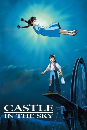 Laputa Castle in the Sky (1986) ลาพิวต้า พลิกตำนานเหนือเวหา