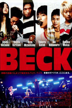 Beck (2010) ภาพยนตร์แห่งเสียงดนตรี