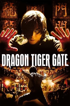 Dragon Tiger Gate (2006) ปะ ฉะ ดะ คนเหนือยุทธ