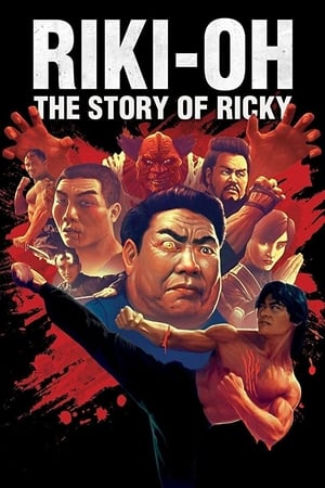 Story of Ricky (1991) คนนรก
