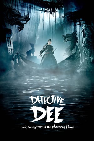 Detective Dee 1 (2010) ตี๋เหรินเจี๋ย ดาบทะลุคนไฟ