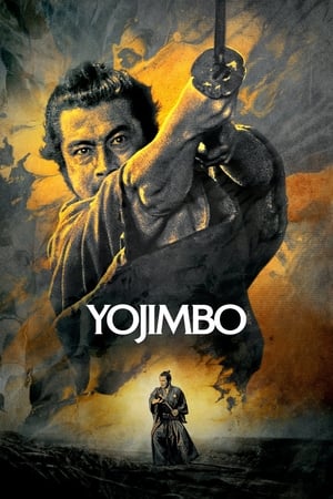Yojimbo (1961) โยจิมโบ