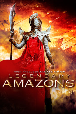 Legendary Amazons (2011) ศึกทะลุฟ้าตระกูลหยาง