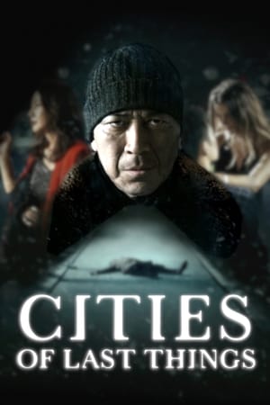 Cities of Last Things (2018) นครเริงแค้น (ซับไทย)