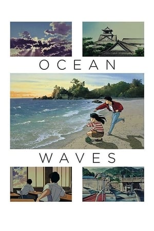 Ocean Waves (1993) สองหัวใจ หนึ่งรักเดียว