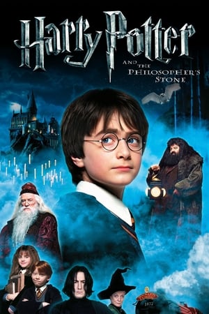 Harry Potter 1 (2001) แฮร์รี่ พอตเตอร์ กับ ศิลาอาถรรพ์