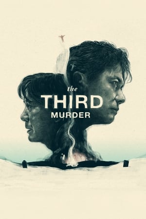 The Third Murder (2017) กับดักฆาตกรรมครั้งที่ 3
