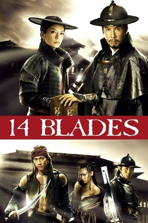 14 Blades (2010) 8 ดาบทรมาน 6 ดาบสังหาร