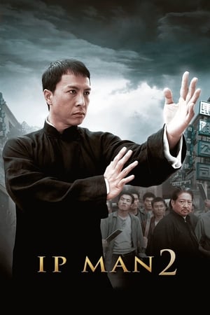 Ip Man 2 Legend of the Grandmaster (2010) ยิปมัน 2 อาจารย์บรู๊ซลี