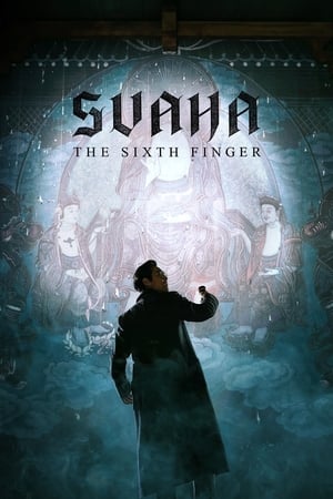 Svaha The Sixth Finger (2019) สวาหะ ศรัทธามืด (ซับไทย)