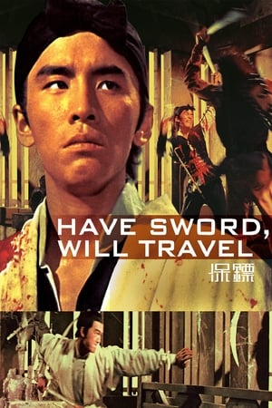 Have Sword Will Travel (1969) ดาบไอ้หนุ่ม