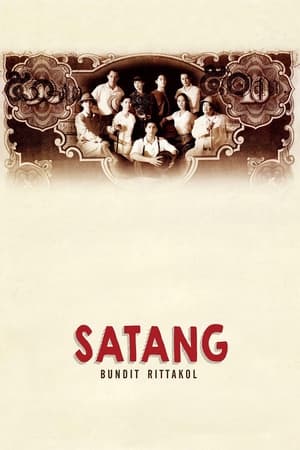 Satang (2000) สตางค์