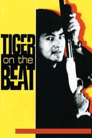 Tiger on Beat (1988) โหดทะลุแดด