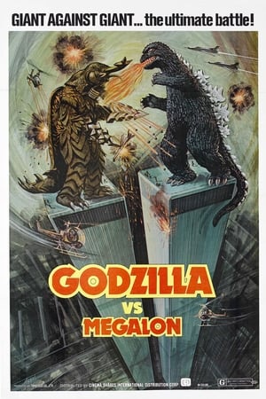 GODZILLA VS. MEGALON (1973) ก็อตซิลล่า ศึก 4 อสูรสัตว์ประหลาด ภาค 2