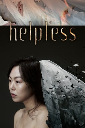 Helpless (2012) ช่วยด้วย ช่วยฉันที
