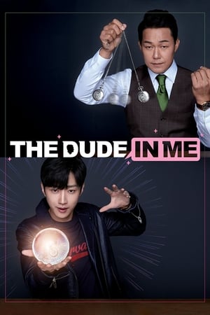 The Dude in Me (2019) สุดขั้วของเพื่อนร่วมร่าง..นักเลง vs นักเรียน