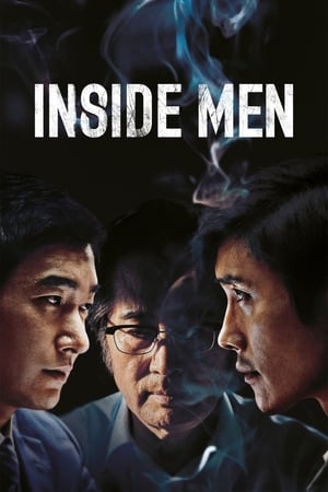 18+ Inside Men: The Original (2015)