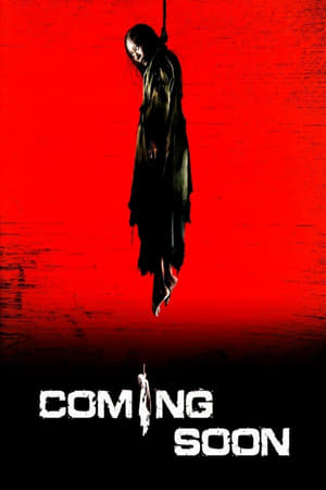 Coming Soon (2008) โปรแกรมหน้า วิญญาณอาฆาต
