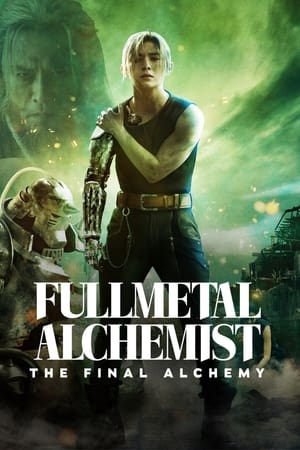 Fullmetal Alchemist Final Transmutation (2022) แขนกลคนแปรธาตุ ปัจฉิมบท