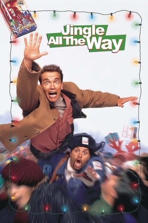 Jingle All the Way (1996) คนเหล็กคุณพ่อต้นแบบ