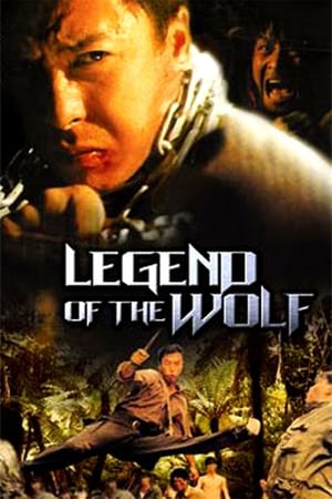 Legend Of The Wolf (1997) ตำนานจ้าวหมาป่า